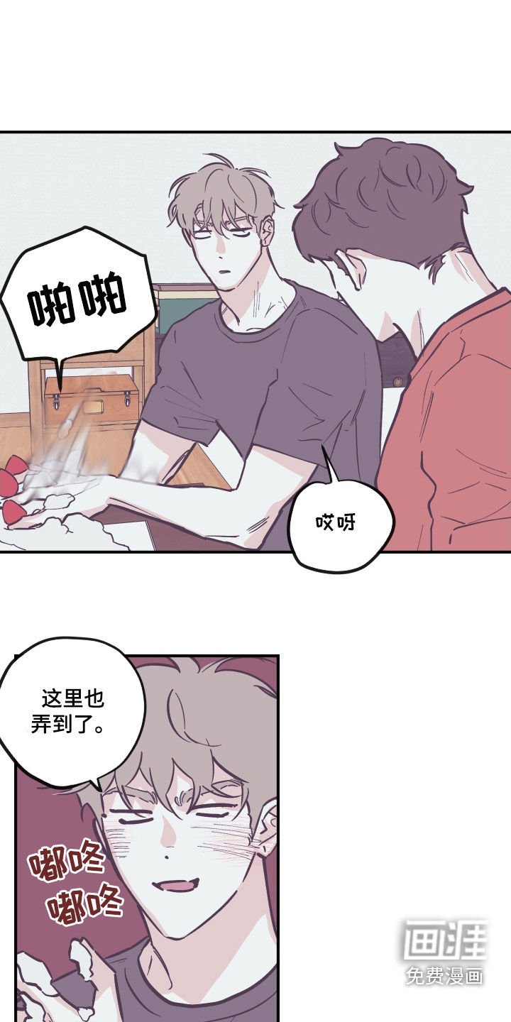 第159章：【番外】破例