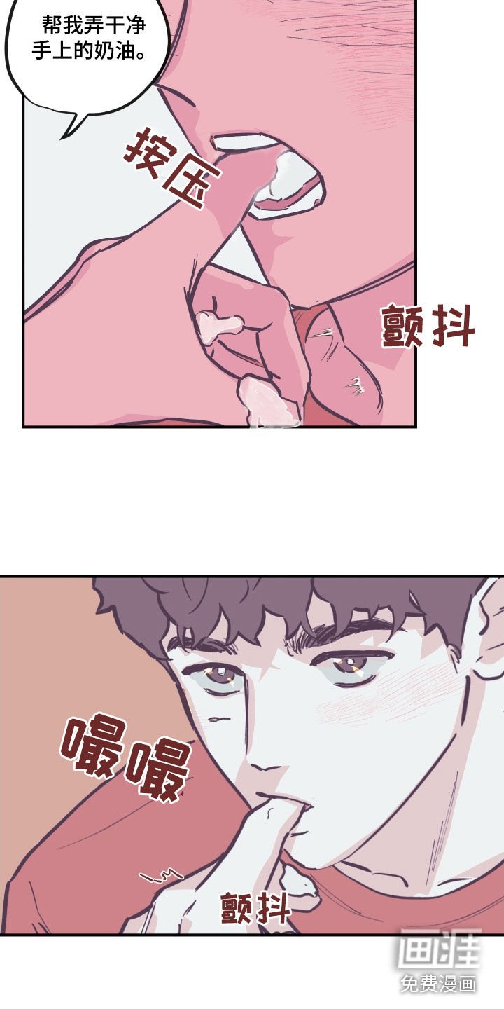 第159章：【番外】破例