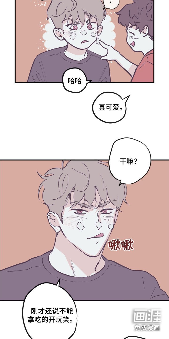 第159章：【番外】破例