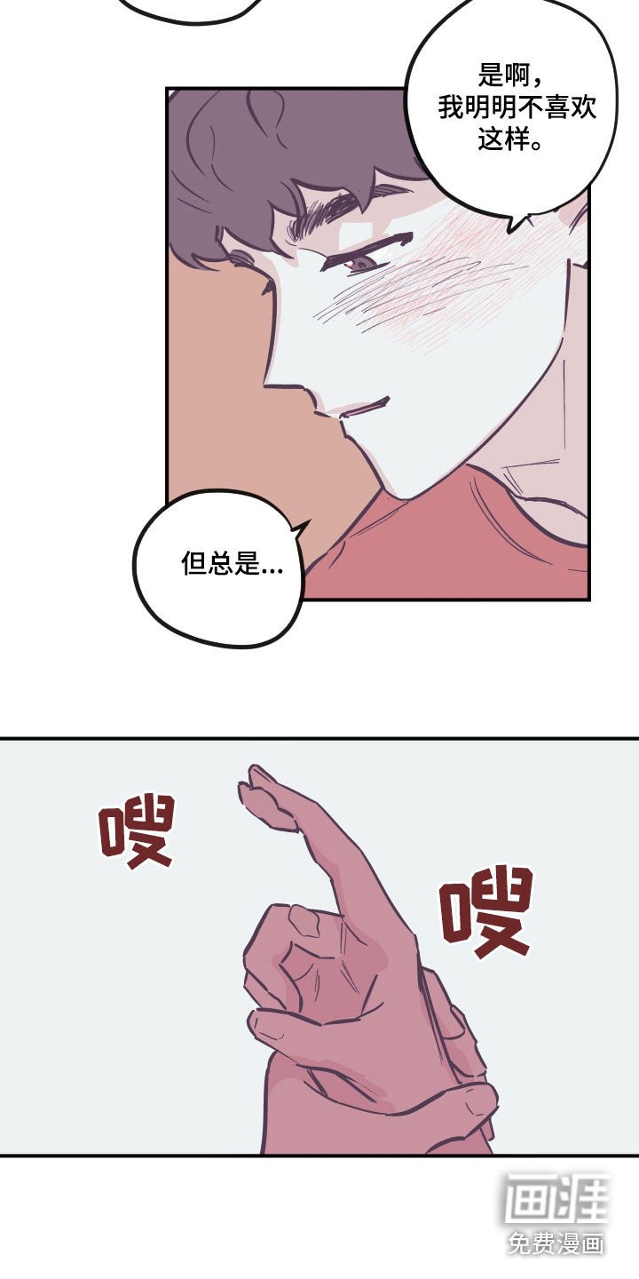 第159章：【番外】破例
