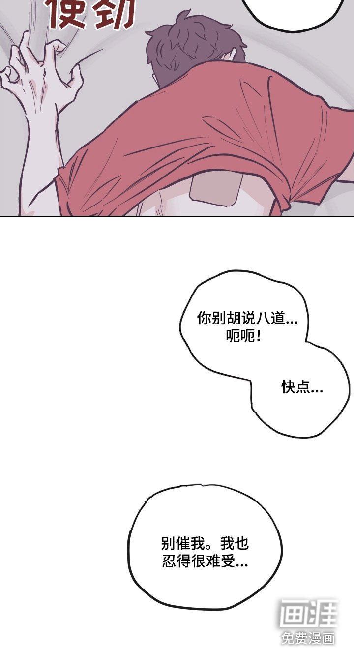 第159章：【番外】破例