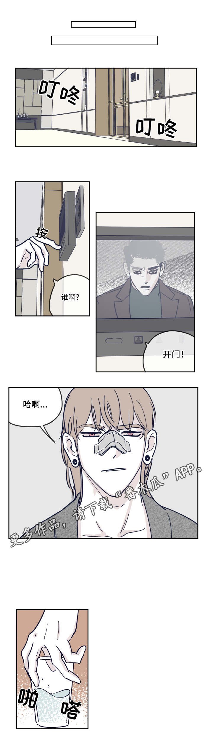 第16章：完美的标准