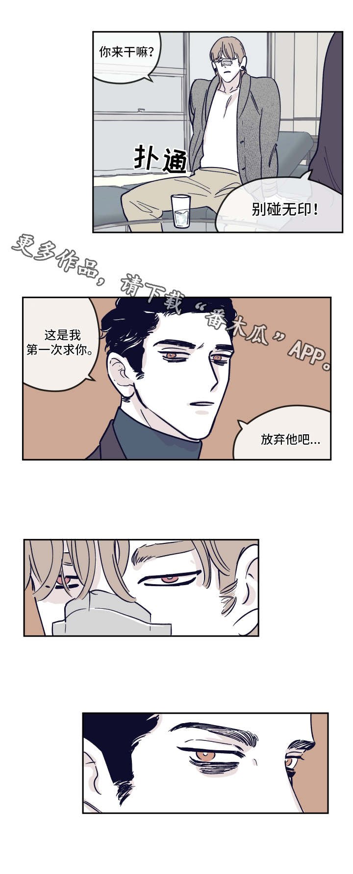 第16章：完美的标准