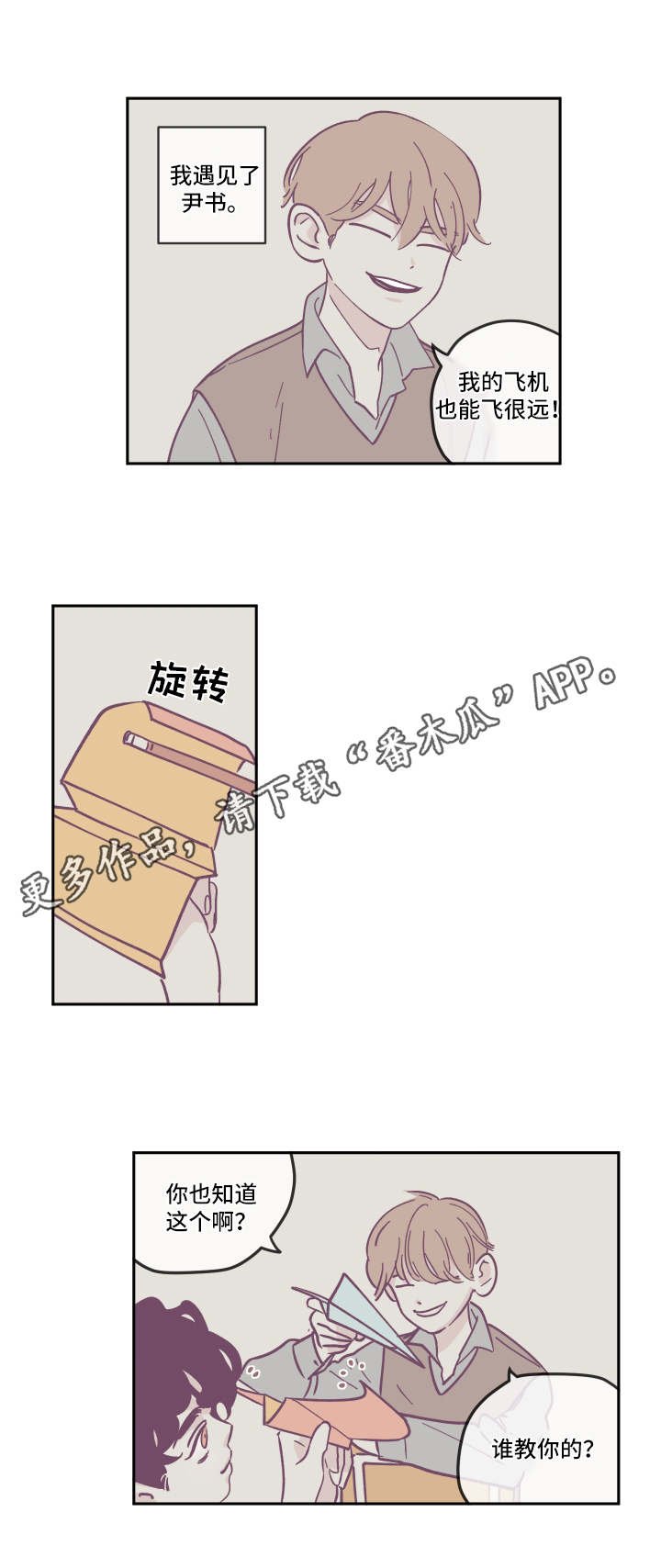 第16章：完美的标准