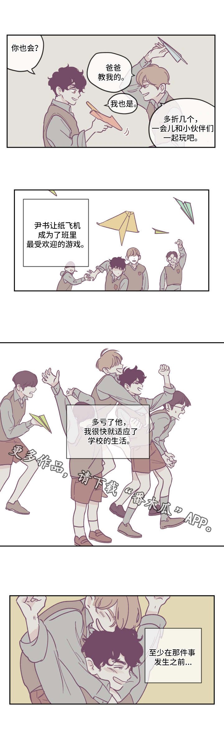 第16章：完美的标准