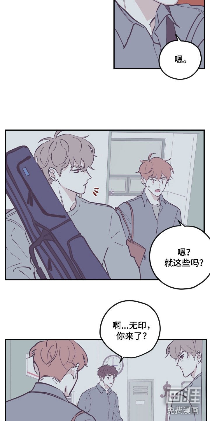 第160章：【番外】接受投资