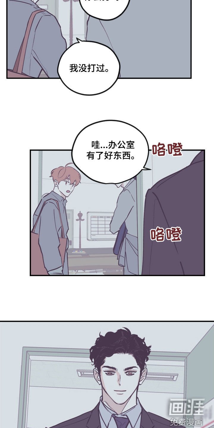 第160章：【番外】接受投资