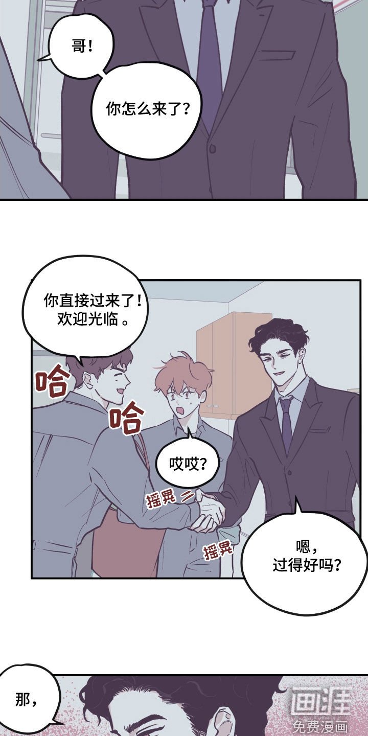 第160章：【番外】接受投资