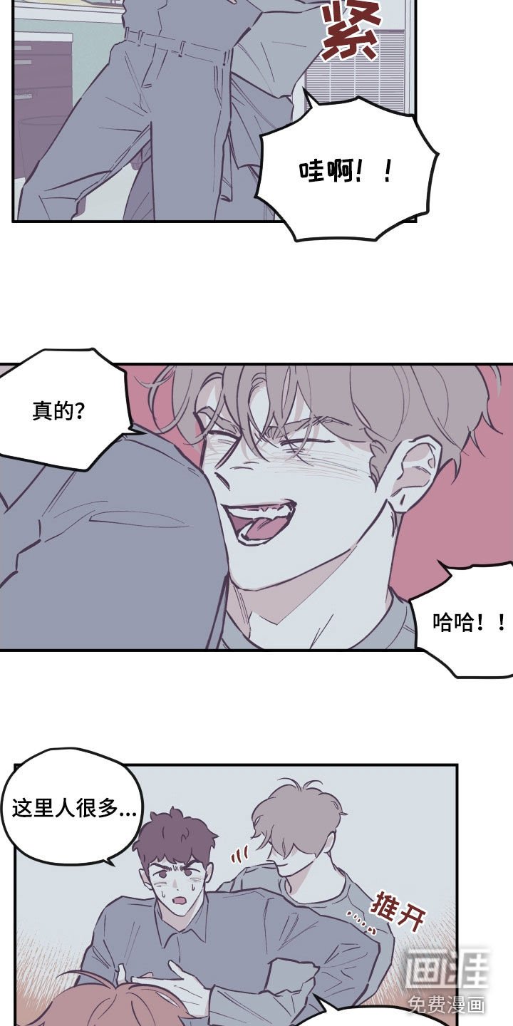 第160章：【番外】接受投资