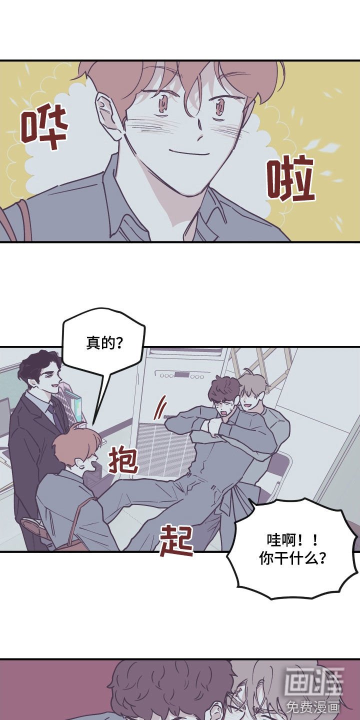 第160章：【番外】接受投资