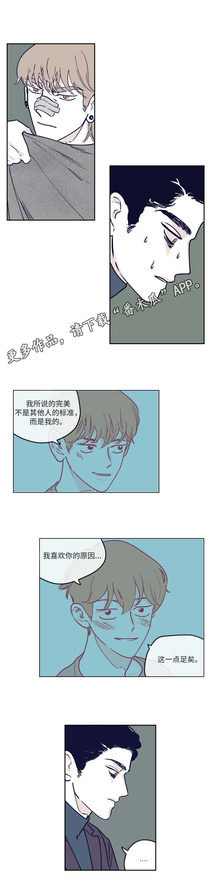 第18章：联系