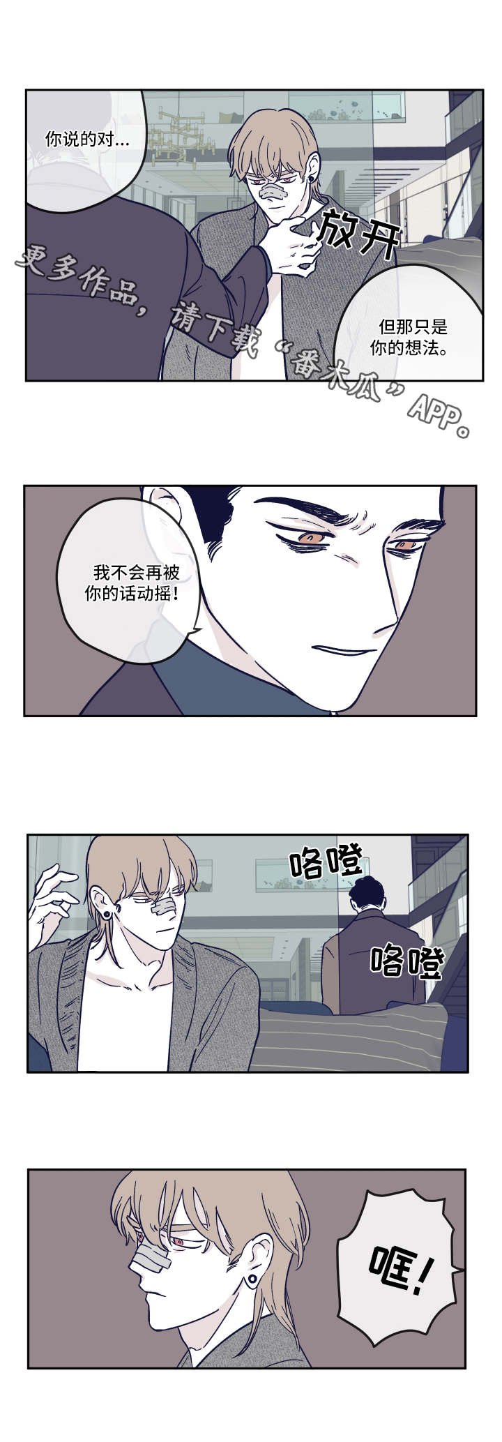 第18章：联系