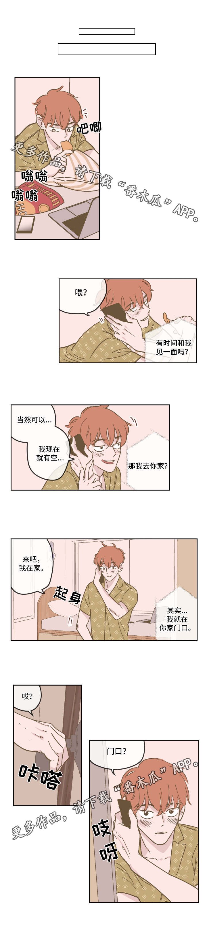 第18章：联系
