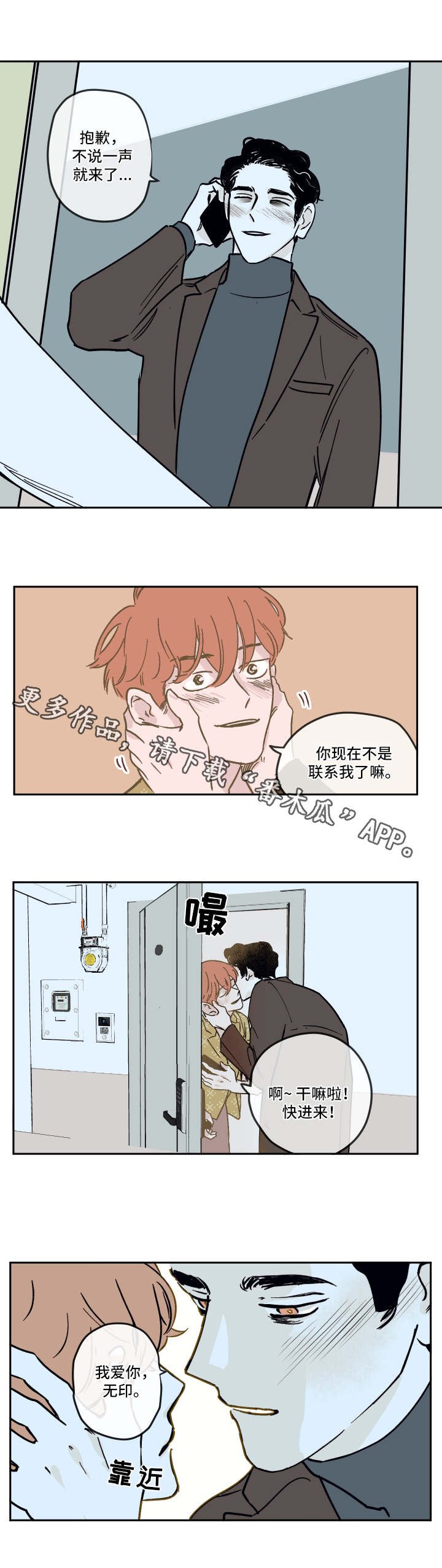 第18章：联系