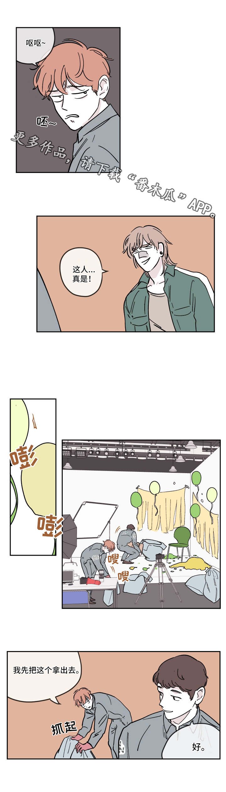 第20章：选项