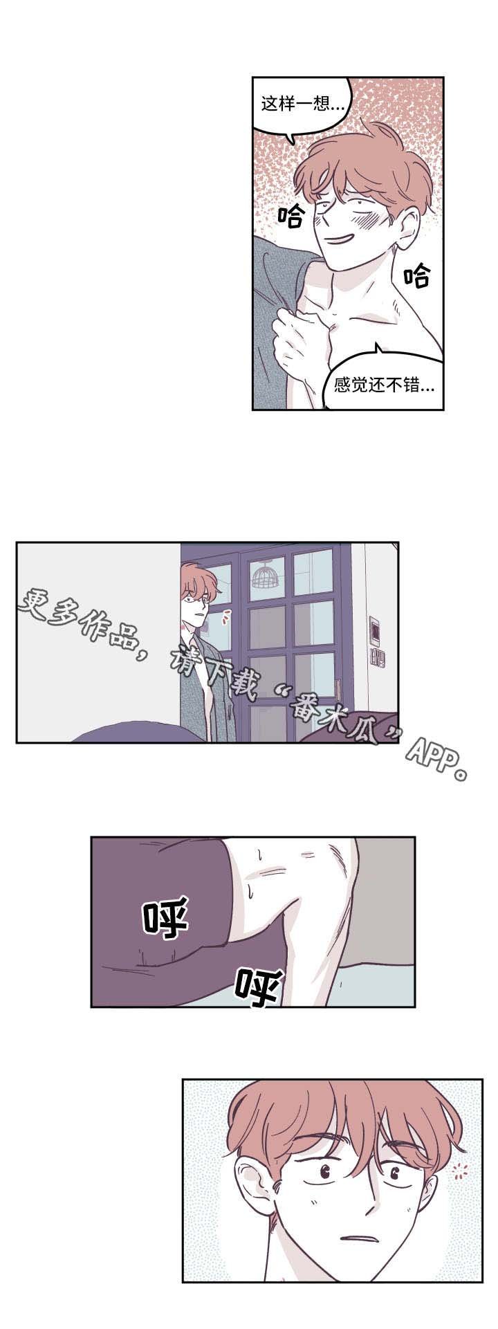 第24章：着迷