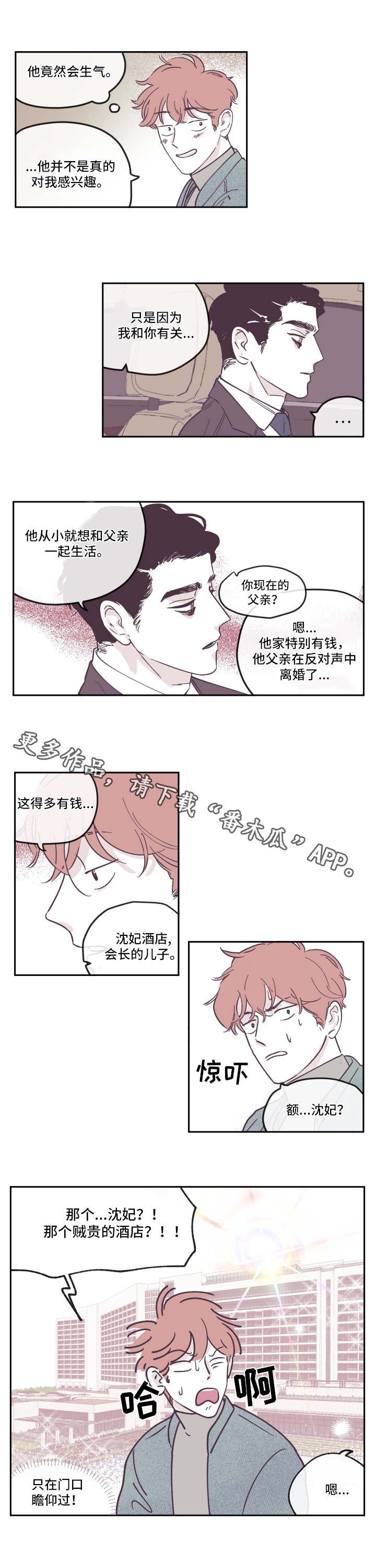 第25章：决定