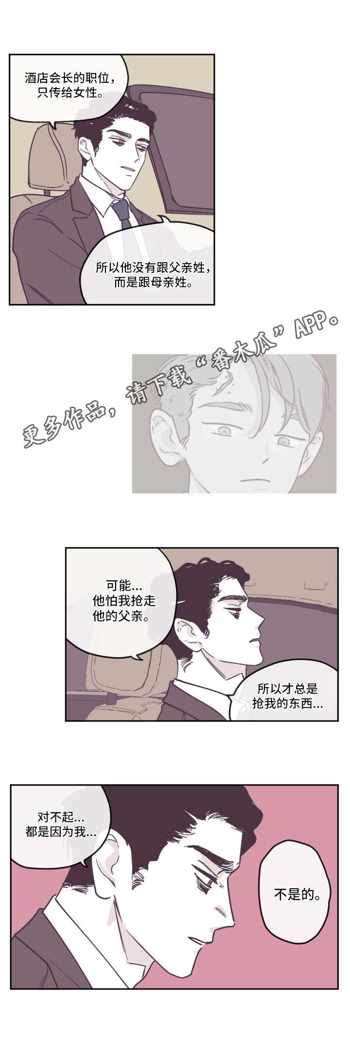 第25章：决定