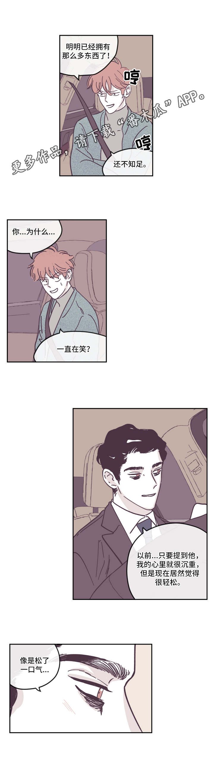 第25章：决定
