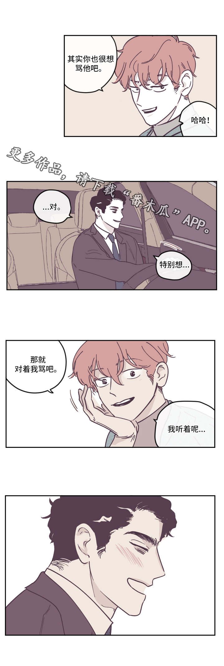 第25章：决定
