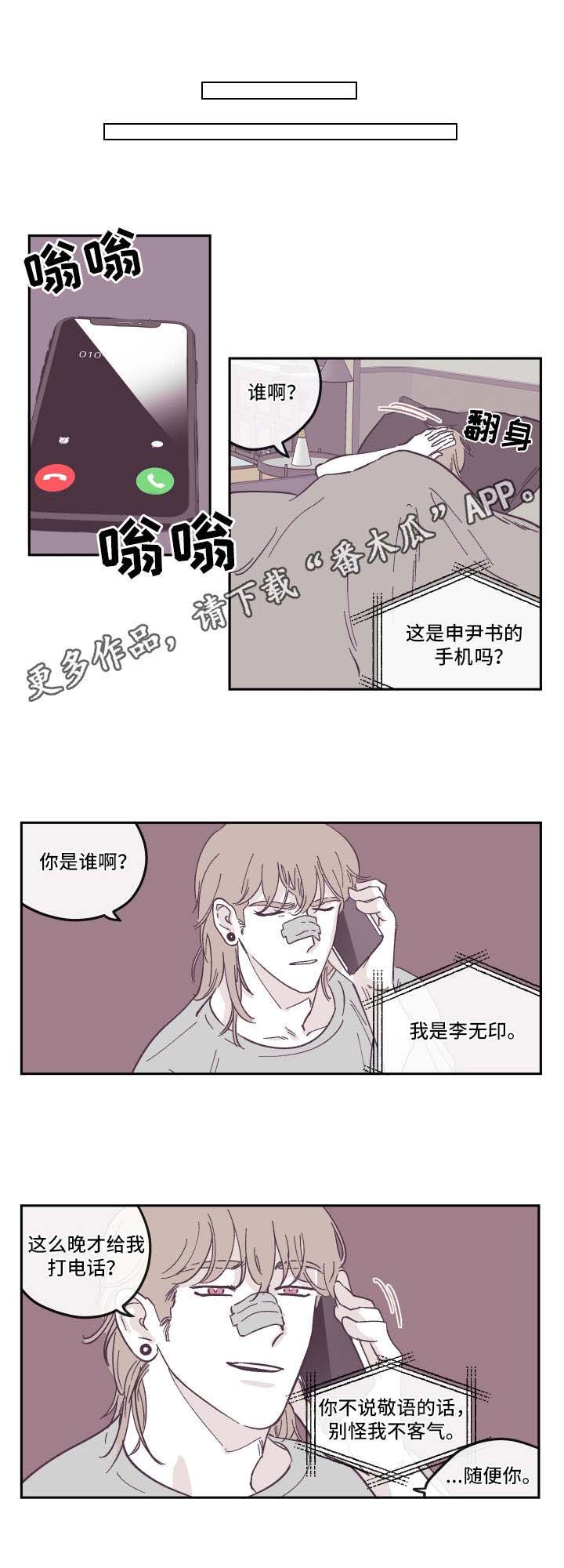 第25章：决定