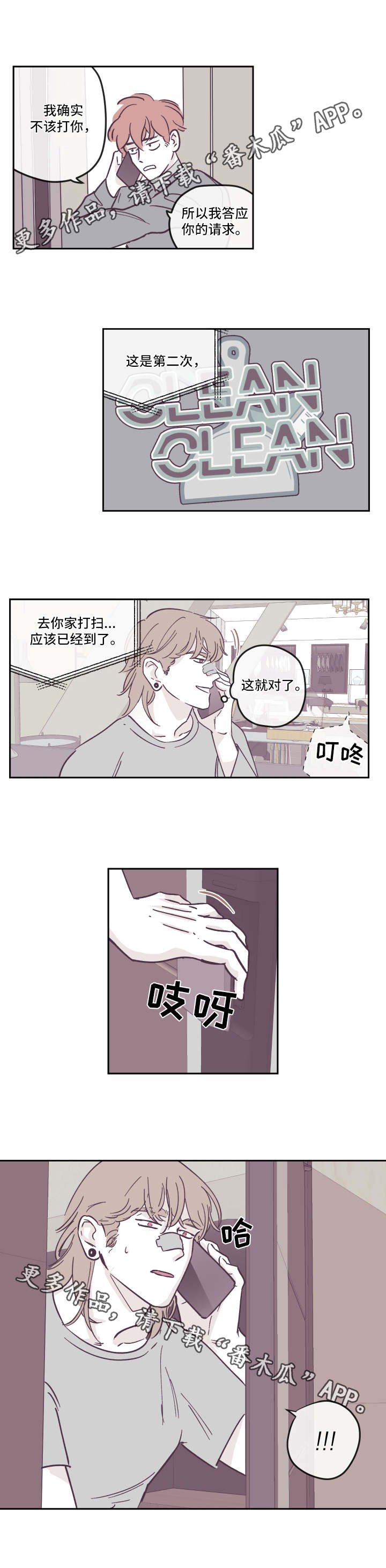 第25章：决定