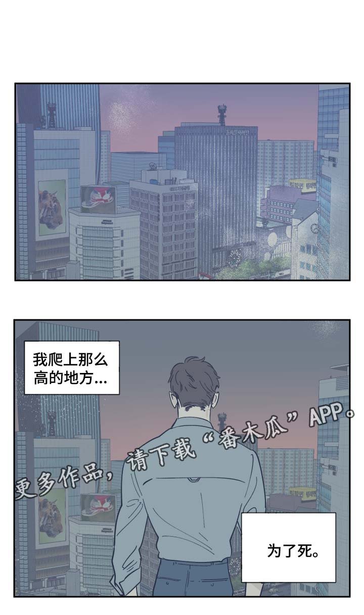 第26章：被骗