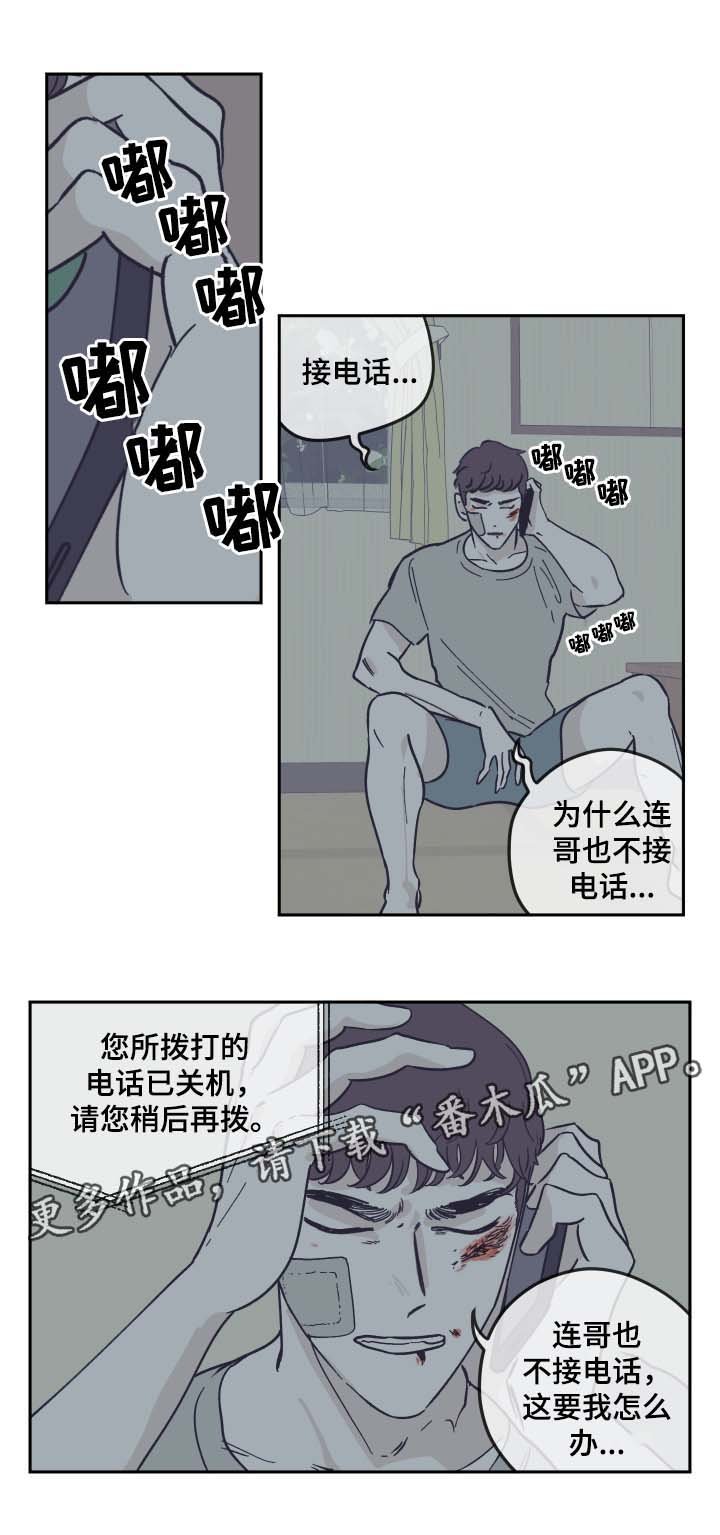 第27章：就这一次