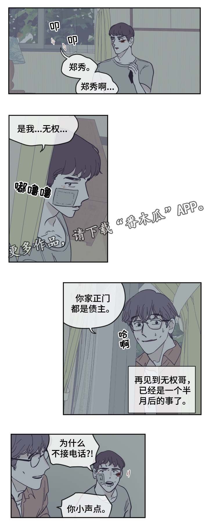 第27章：就这一次