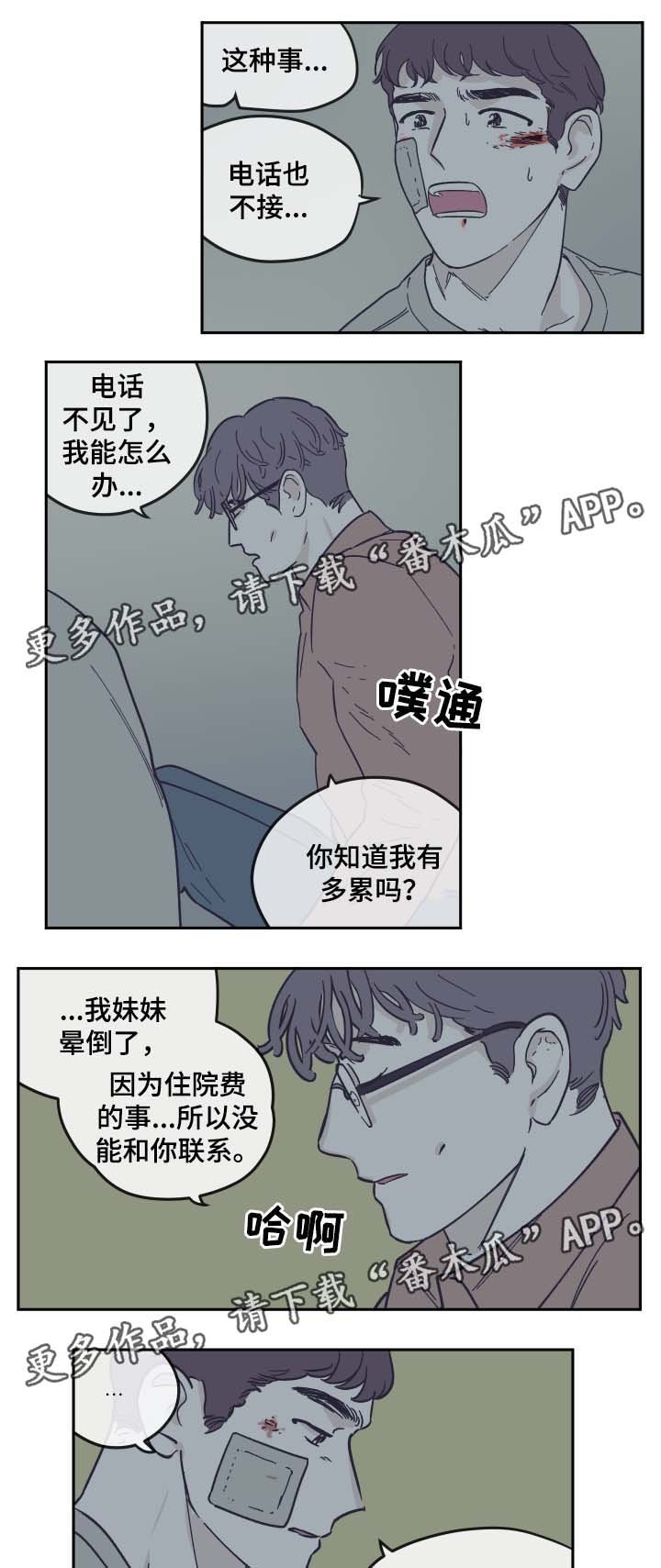 第27章：就这一次