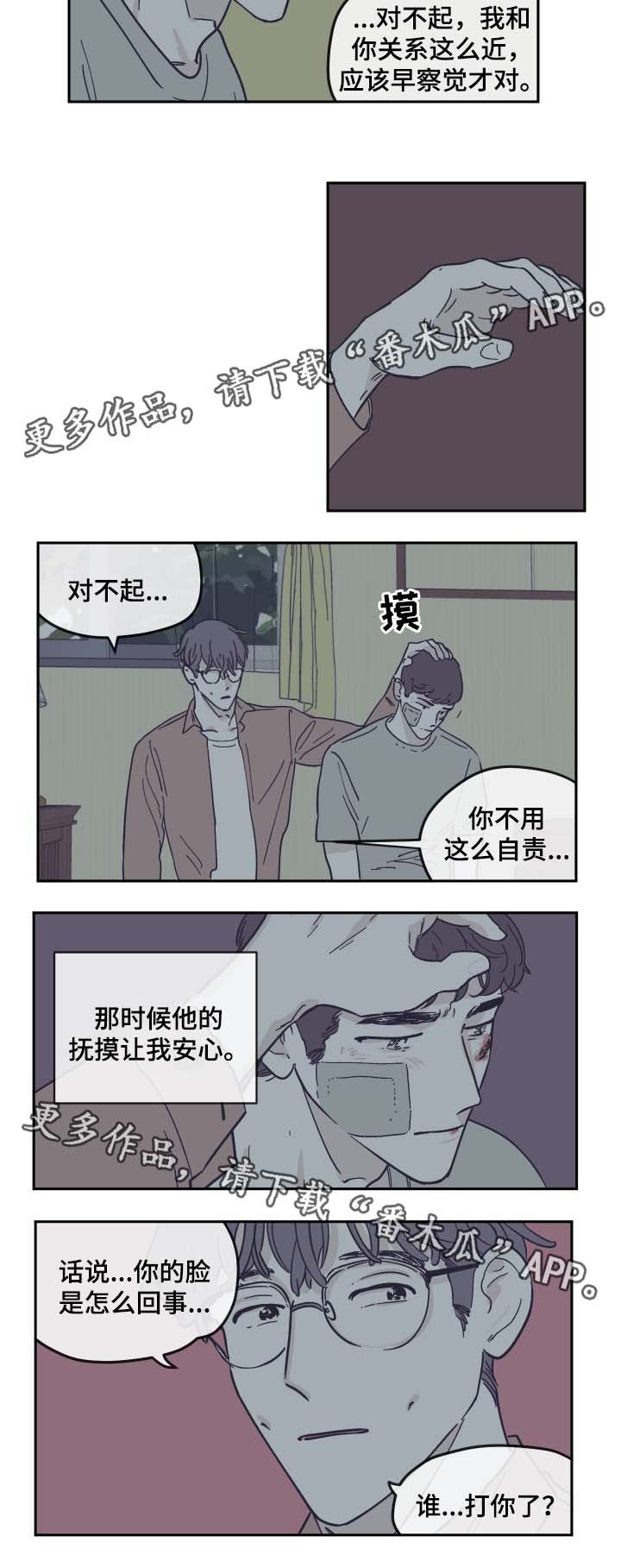 第27章：就这一次