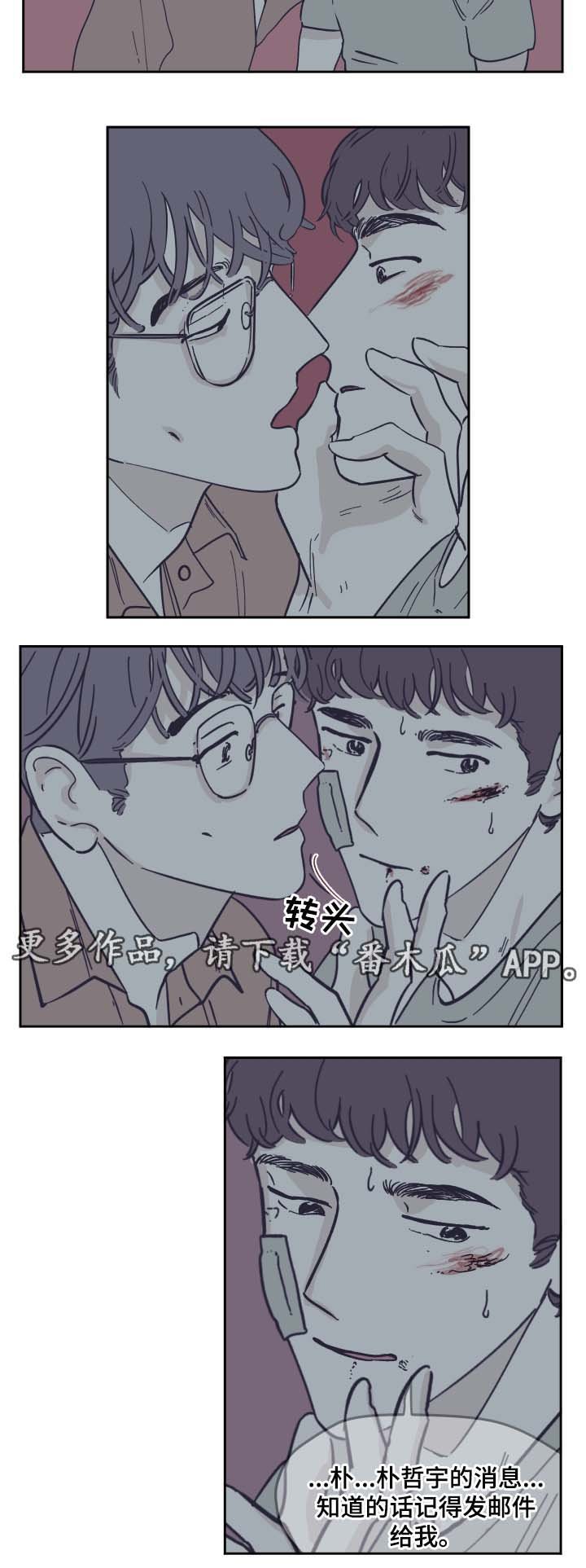 第27章：就这一次