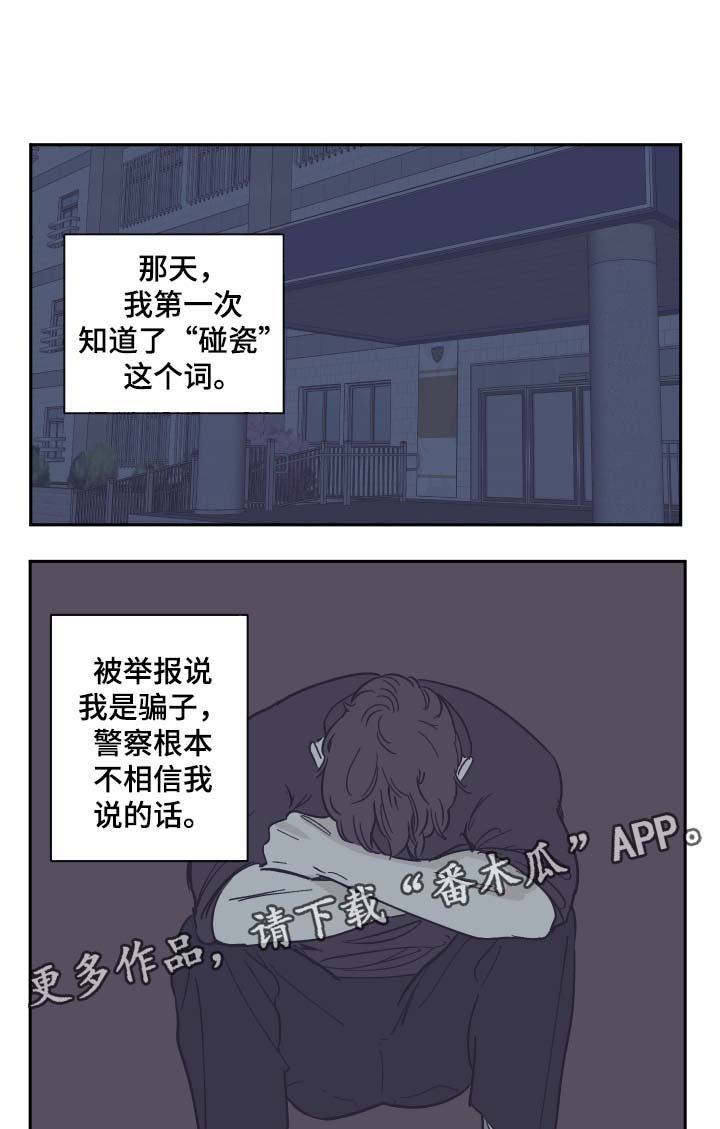 第27章：就这一次