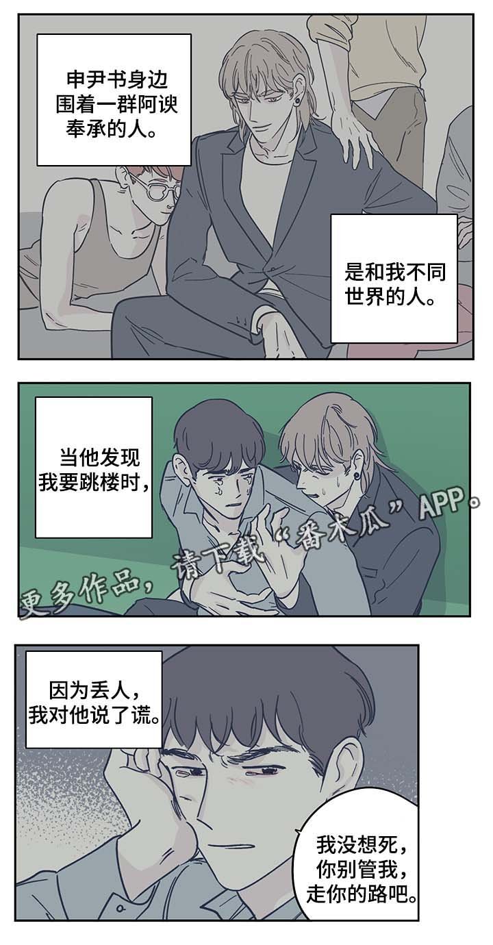 第28章：打扫卫生