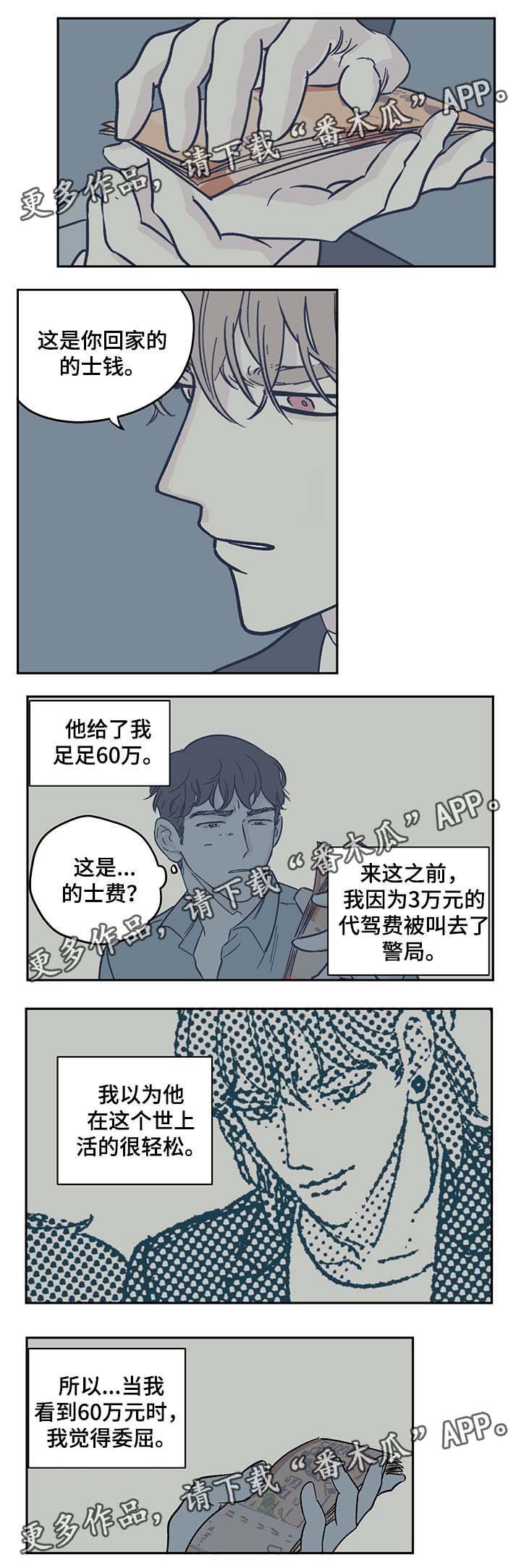 第28章：打扫卫生