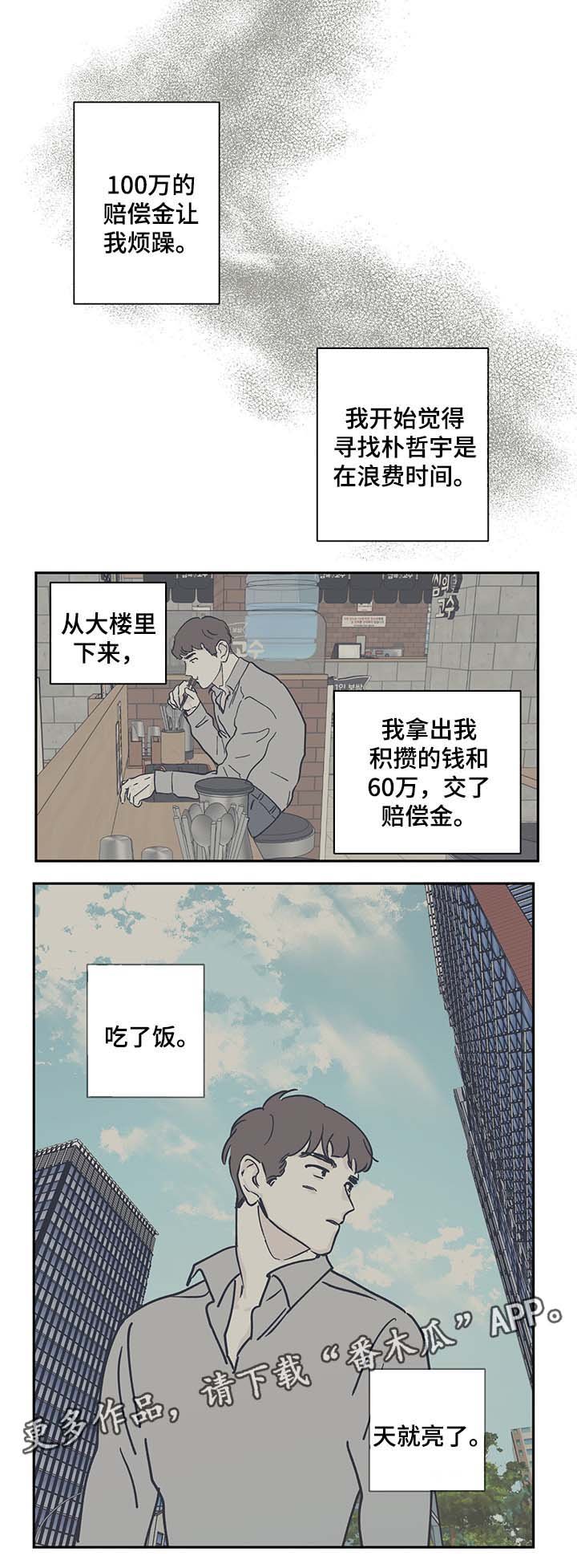 第28章：打扫卫生