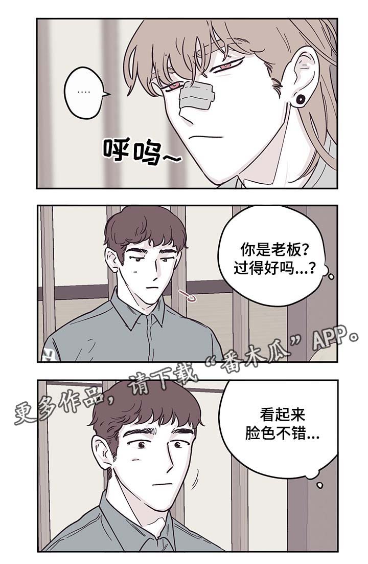 第28章：打扫卫生