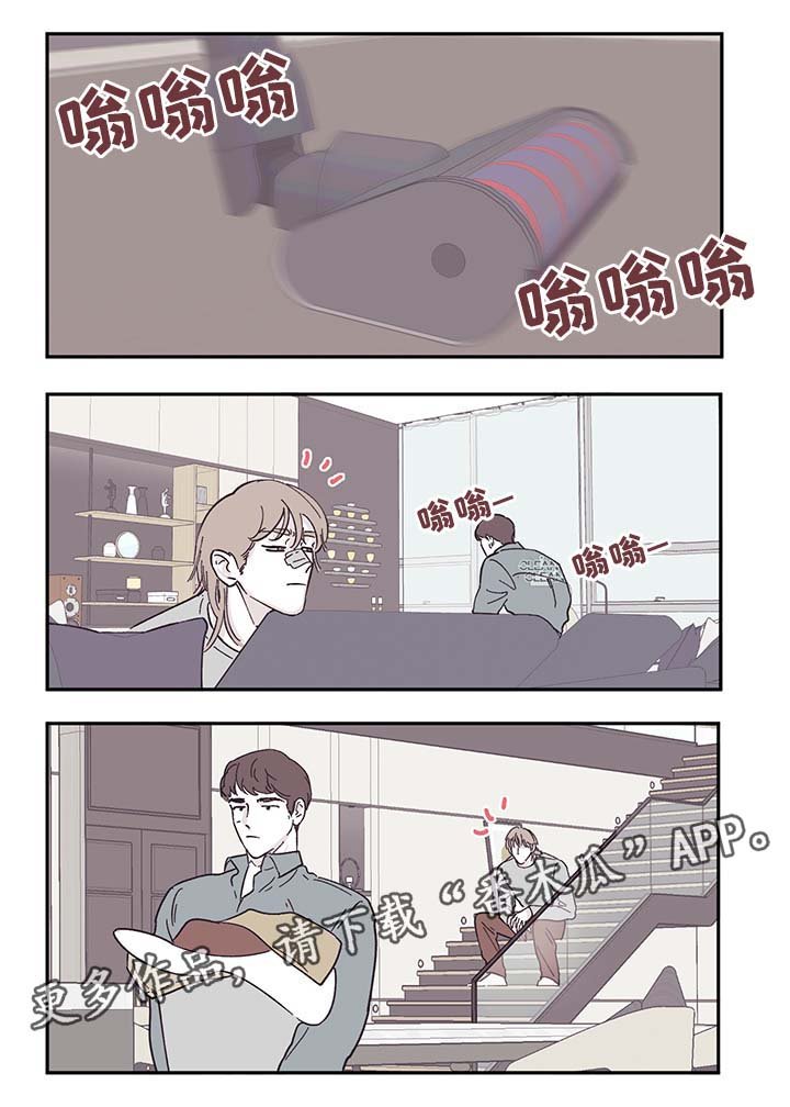 第29章：别扭