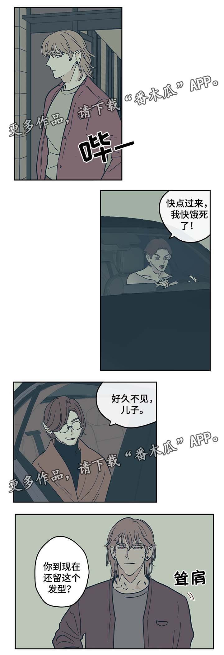 第29章：别扭