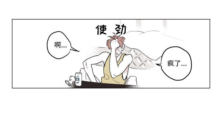 第3章：怀疑
