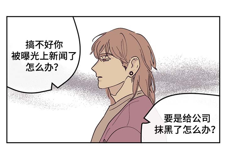 第30章：旅行