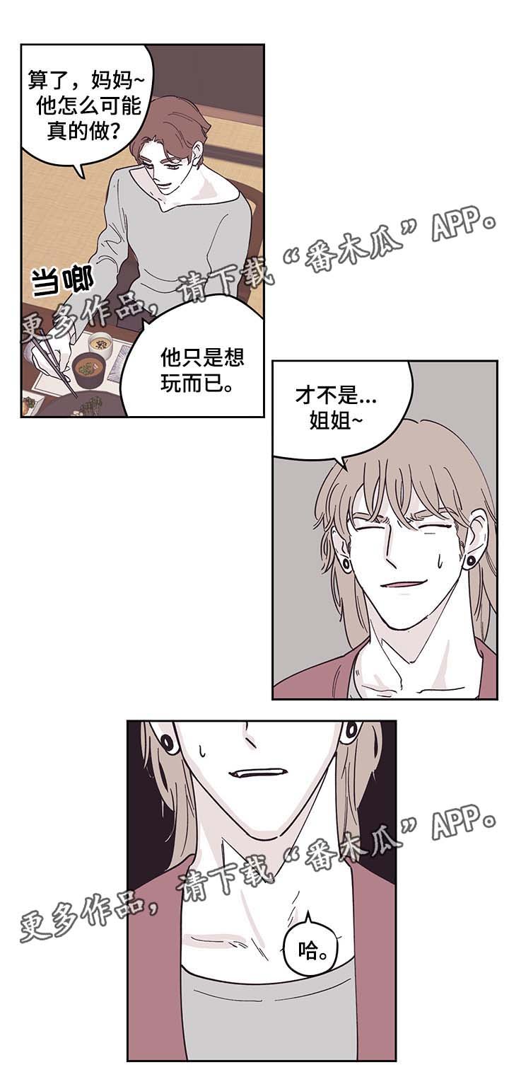 第30章：旅行