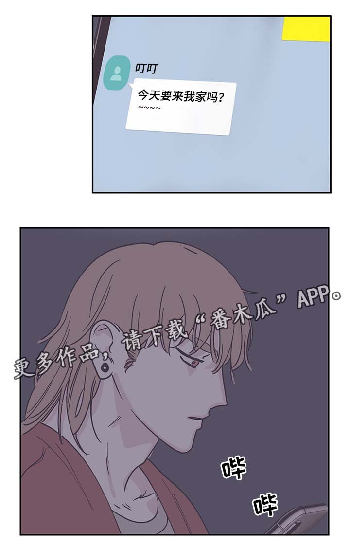 第30章：旅行