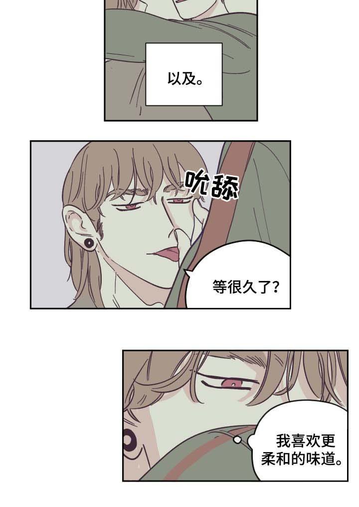 第30章：旅行