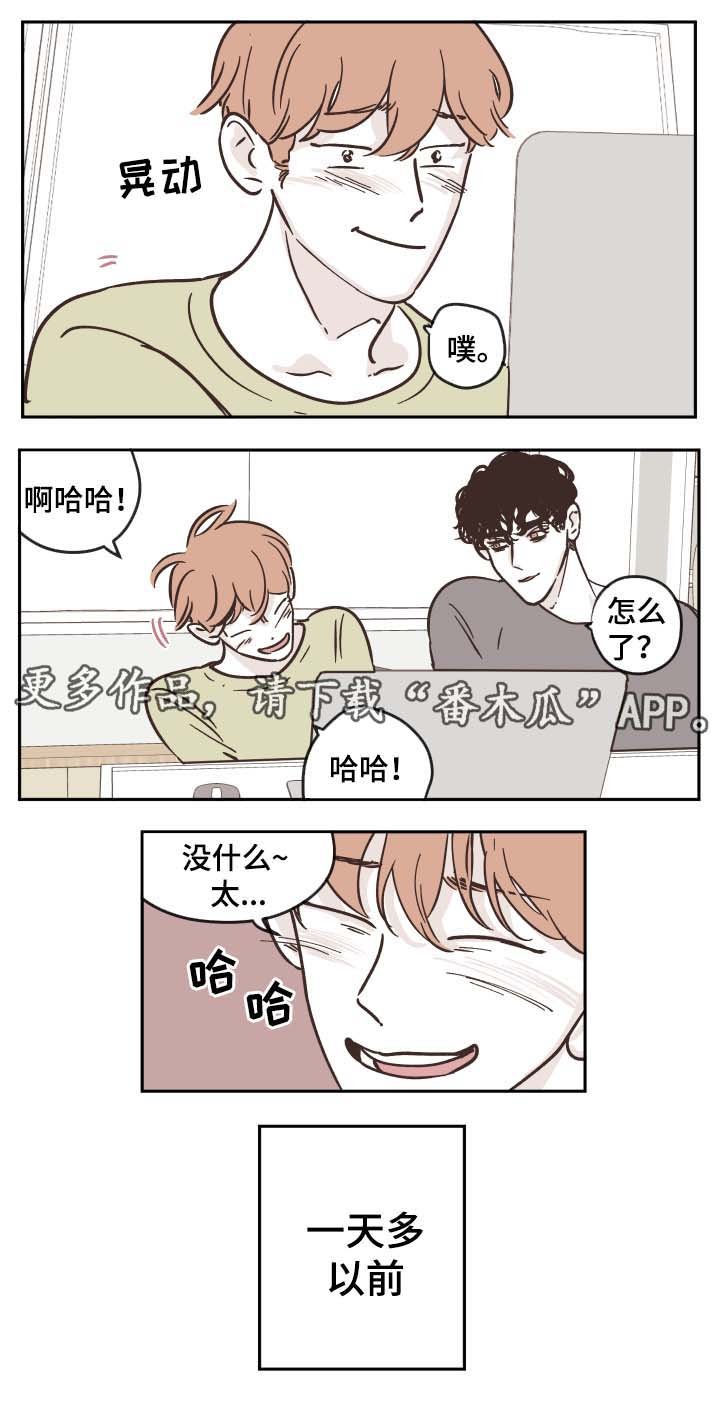 第30章：旅行