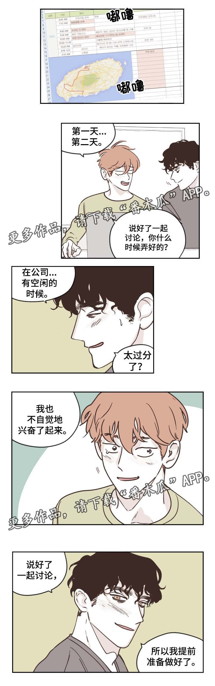 第31章：全部都要