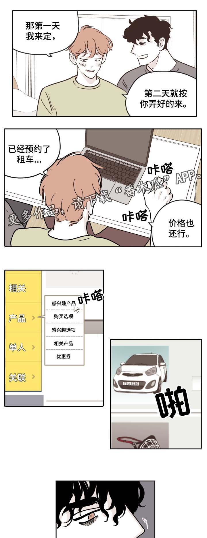 第31章：全部都要