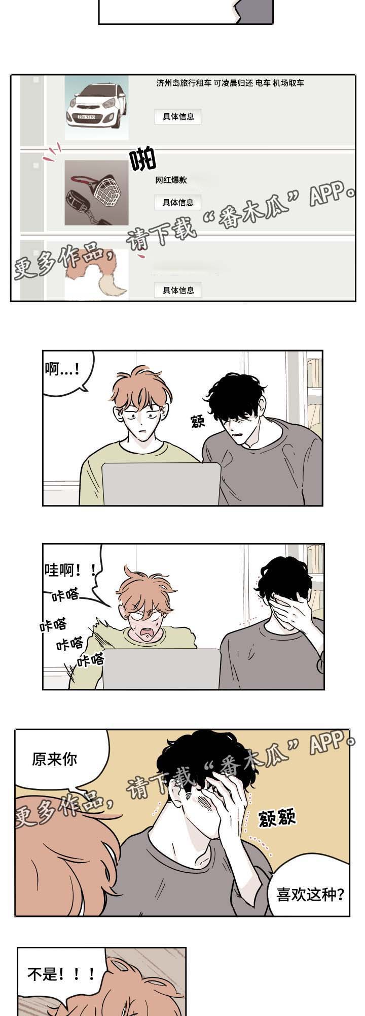 第31章：全部都要