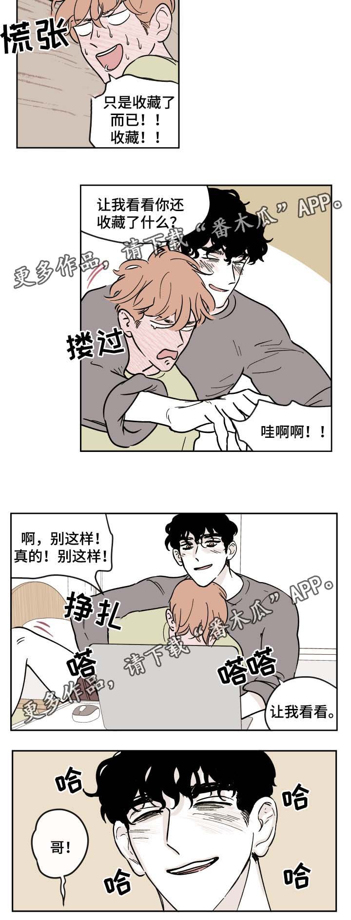 第31章：全部都要