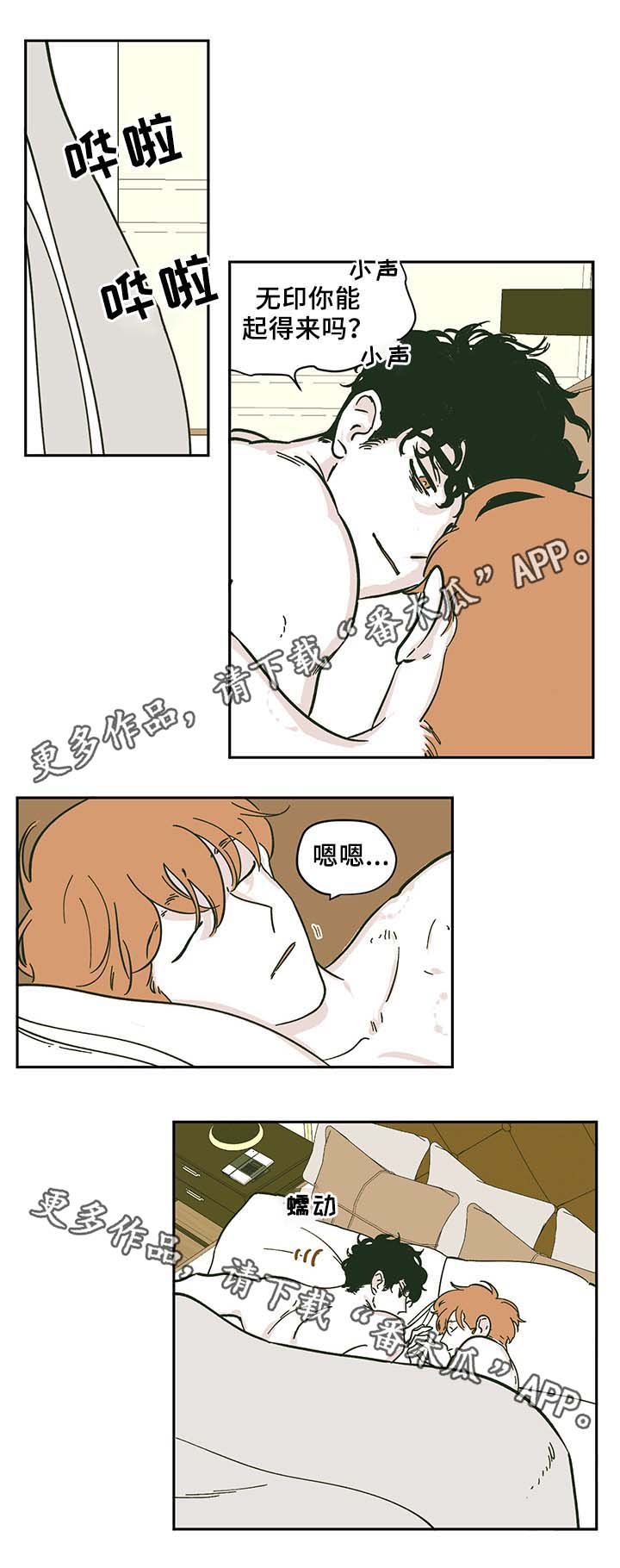 第33章：好久不见